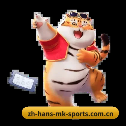 MK体育 APP